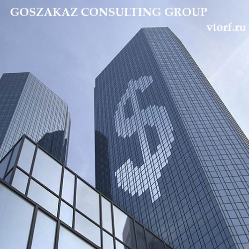 Банковская гарантия от GosZakaz CG в Ногинске