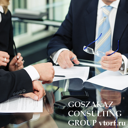Банковская гарантия для юридических лиц от GosZakaz CG в Ногинске